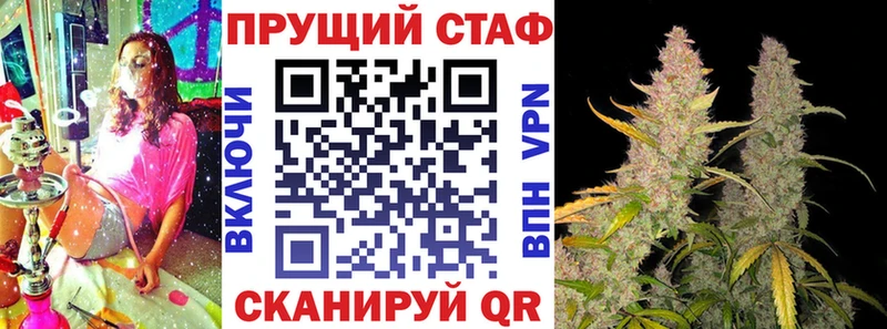 Где можно купить наркотики Нижний Новгород A-PVP  Бошки Шишки  COCAIN 