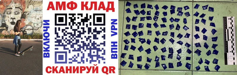 АМФЕТАМИН Premium  ОМГ ОМГ ссылки  Нижний Новгород  наркошоп 