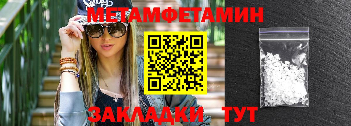 Нижний Новгород  Amphetamine  Вход с VPN  АМФЕТАМИН 98% 