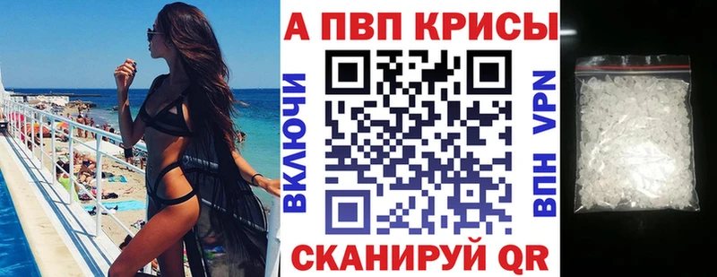 Альфа ПВП Соль  Нижний Новгород 