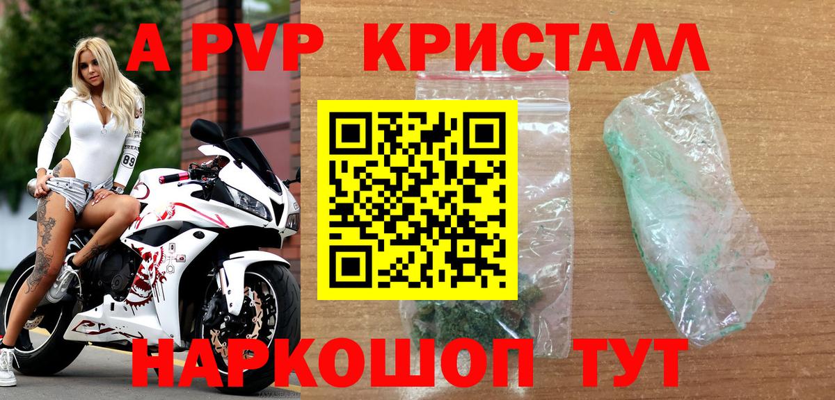 Alpha PVP СК КРИС  Вход с VPN  Alpha-PVP VHQ  Нижний Новгород  Alpha-PVP СК 
