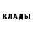 Метамфетамин кристалл Andrew Moon