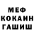 Метадон белоснежный Vita Siv