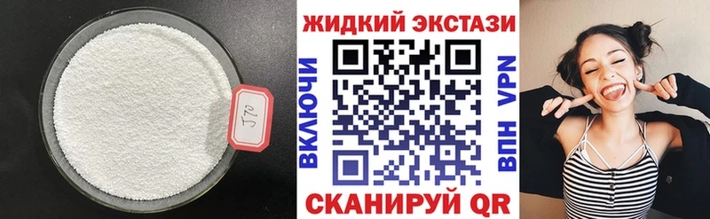 Бутират 99%  Нижний Новгород 