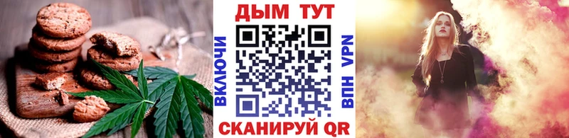 Еда ТГК марихуана  Нижний Новгород 