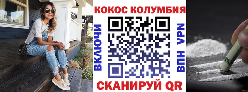 что такое наркотик  Нижний Новгород  Cocaine Fish Scale 
