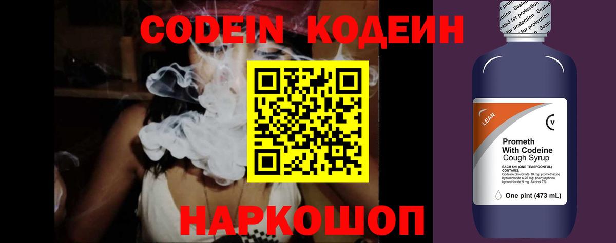 НБОМе Нижний Новгород