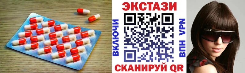 где можно купить   Нижний Новгород  Ecstasy mix 