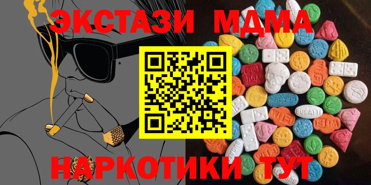 Ecstasy 300 mg Нижний Новгород