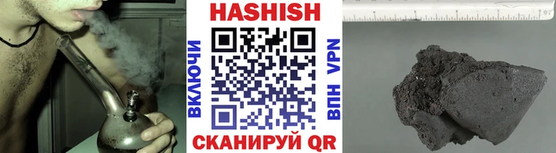 ГАШ Premium  купить наркотик  гидра ссылки  Нижний Новгород 