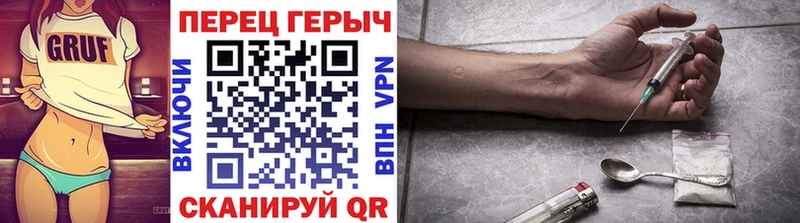 omg   Нижний Новгород  ГЕРОИН герыч  как найти наркотики 