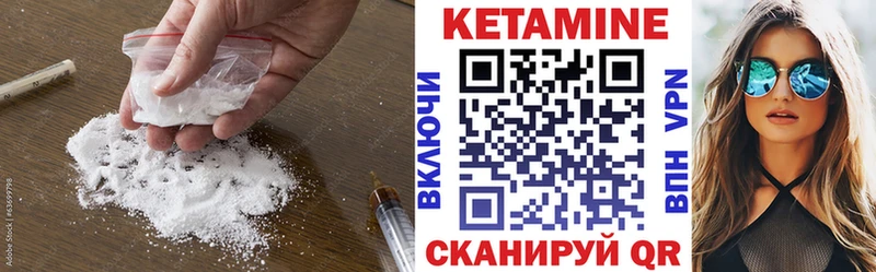 kraken маркетплейс  Нижний Новгород  КЕТАМИН VHQ 