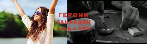 синтетический гашиш Алексин