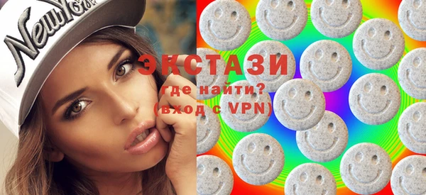 экстази Абинск