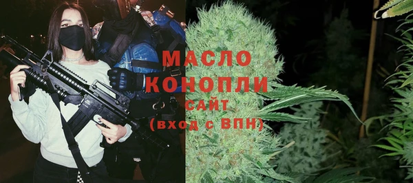 синтетический гашиш Алексин