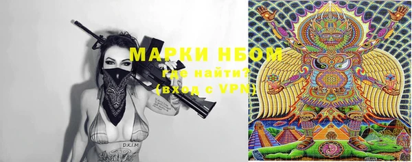 синтетический гашиш Алексин