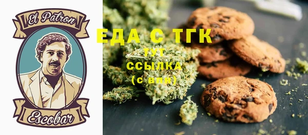 синтетический гашиш Алексин