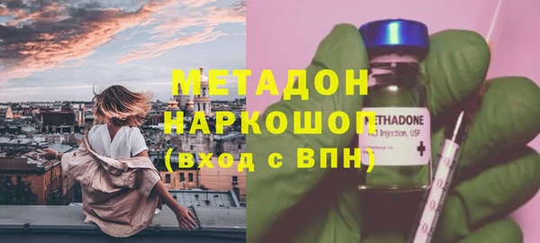 гашиш Абаза