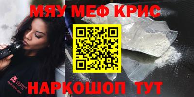кокаин Гусев