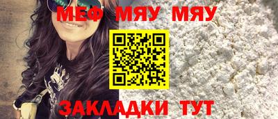 кокаин Гусиноозёрск