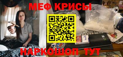 кокаин Гусев