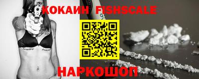 кокаин Гусиноозёрск