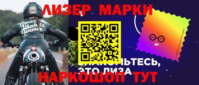 кокаин Гусев