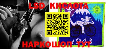 кокаин Гусев