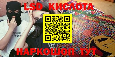 кокаин Гусиноозёрск