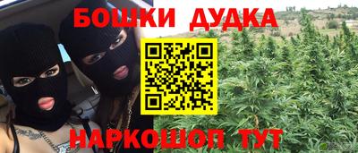 кокаин Гусев