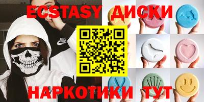 кокаин Гусиноозёрск