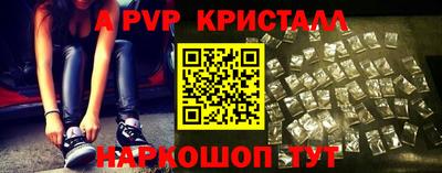 герыч Гусь-Хрустальный