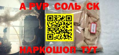 кокаин Гусиноозёрск