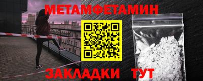 герыч Гусь-Хрустальный