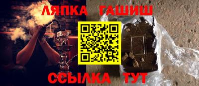 кокаин Гусев