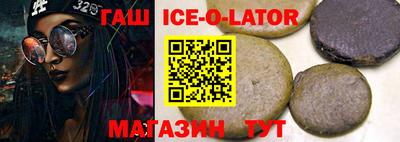кокаин Гусиноозёрск