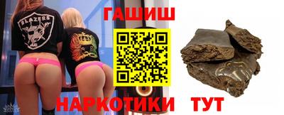 кокаин Гусев