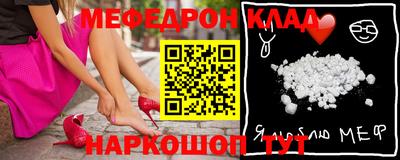 кокаин Гусев