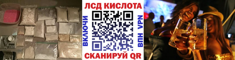 LSD-25 экстази кислота  хочу наркоту  Нижний Новгород 