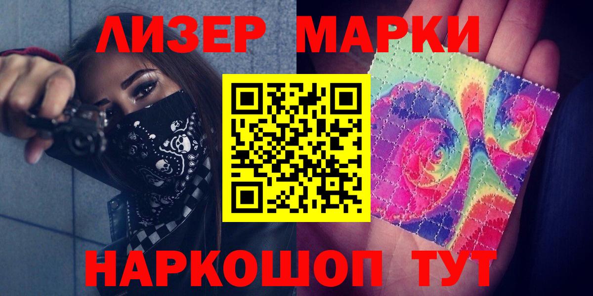 LSD-25 экстази ecstasy Нижний Новгород