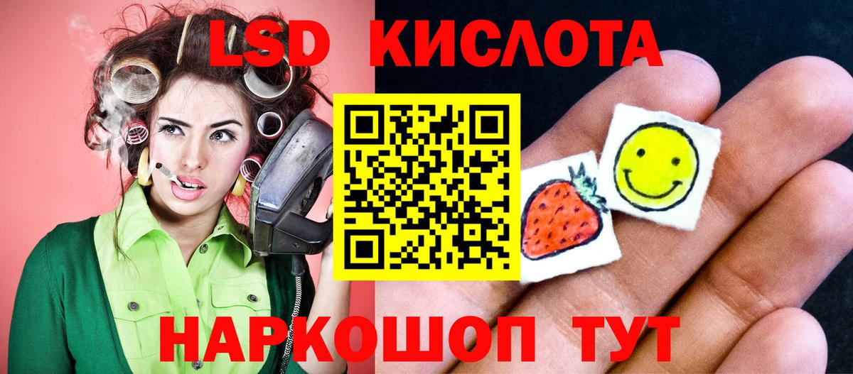 ЛСД экстази ecstasy  LSD-25 экстази  Нижний Новгород  mega рабочий сайт  Вход с VPN 