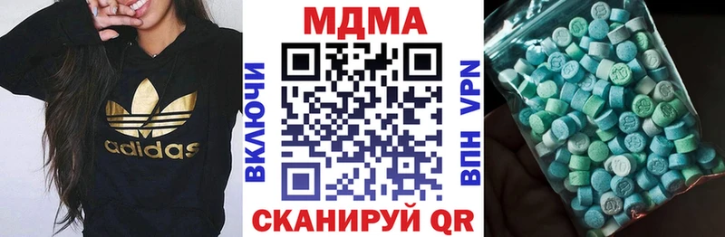 МДМА crystal  Нижний Новгород 