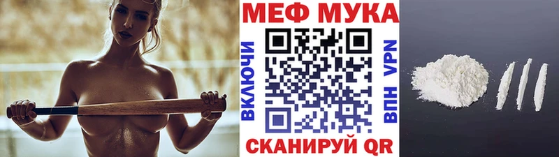 МЕФ кристаллы Нижний Новгород