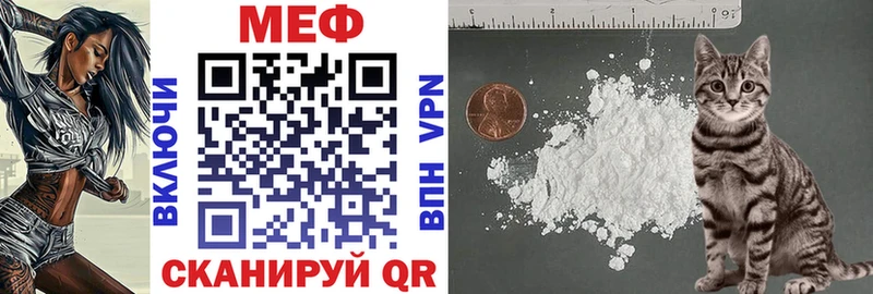 ОМГ ОМГ tor  Нижний Новгород  МЯУ-МЯУ mephedrone  цена  