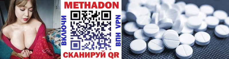 darknet телеграм  Нижний Новгород  МЕТАДОН белоснежный 