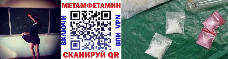 Первитин винт  купить закладку  Нижний Новгород 