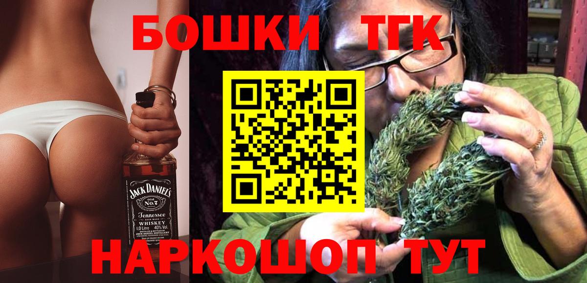 Марихуана OG Kush Нижний Новгород